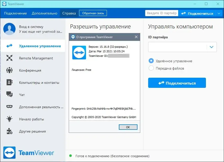 Скриншот 2