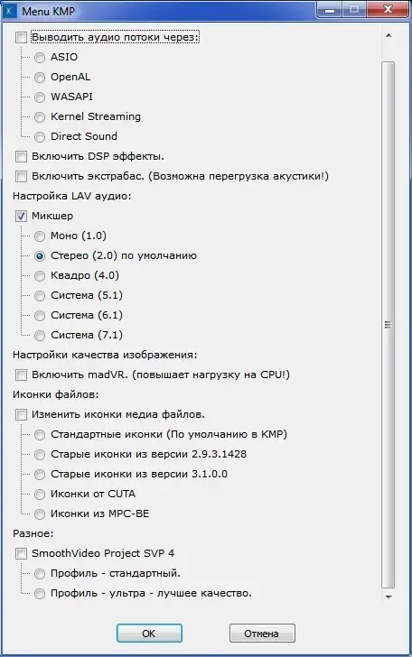 Скриншот 3