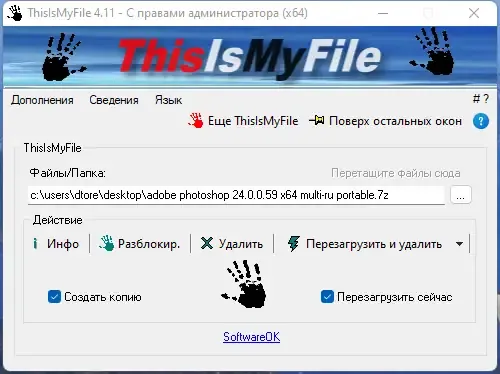 Скриншот 2
