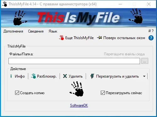 Скриншот 2