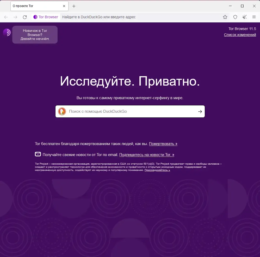 Скриншот 2