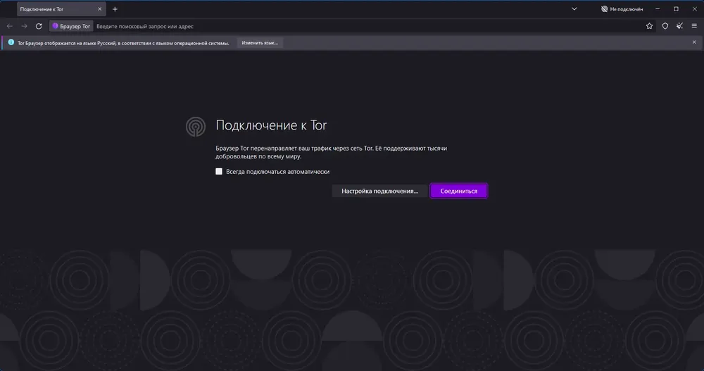 Скриншот 3