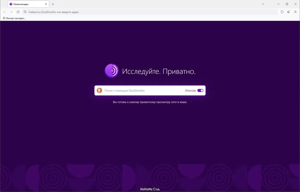 Скриншот 2