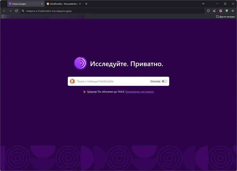 Скриншот 3