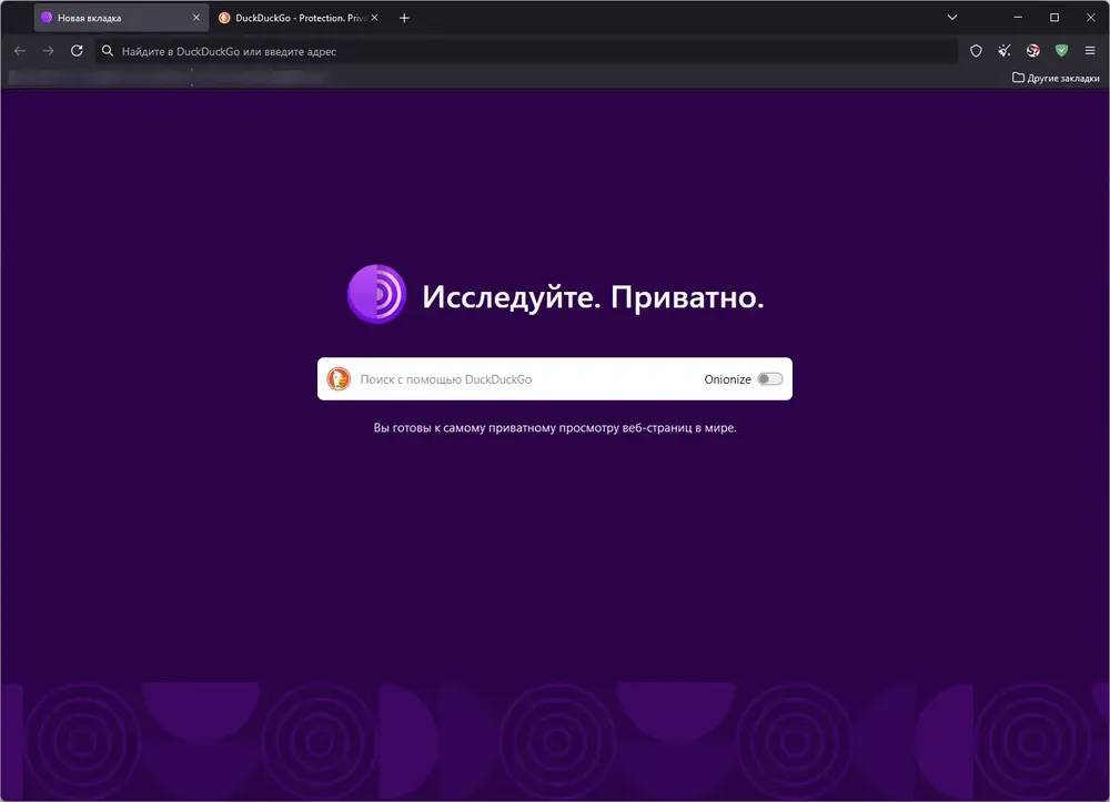 Скриншот 3