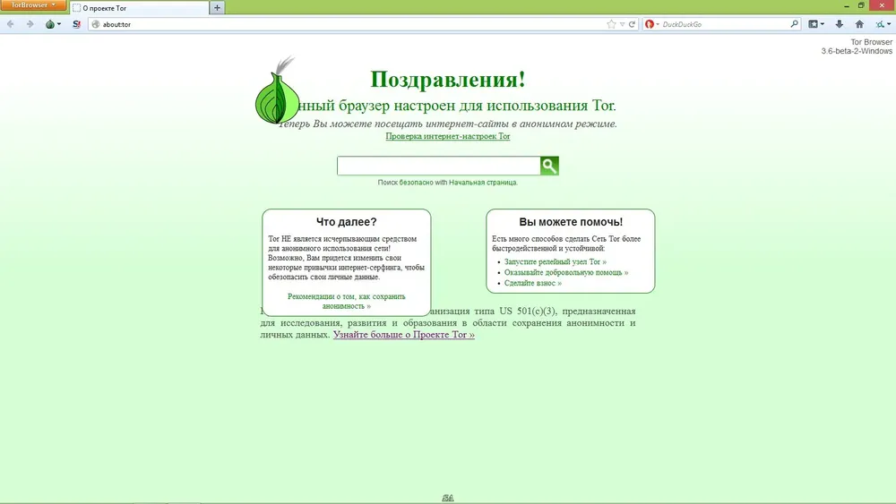 Скриншот 3