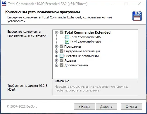 Скриншот 4