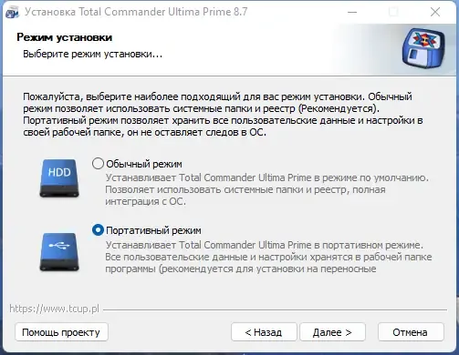 Скриншот 4