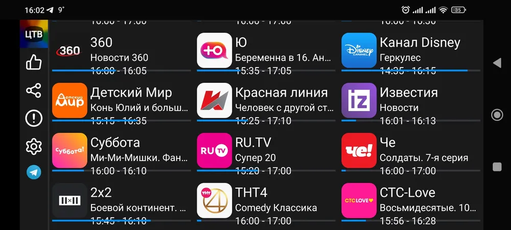 Скриншот 2