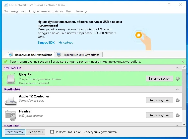 Скриншот 3
