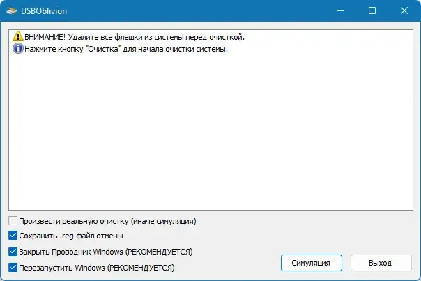Скриншот 2