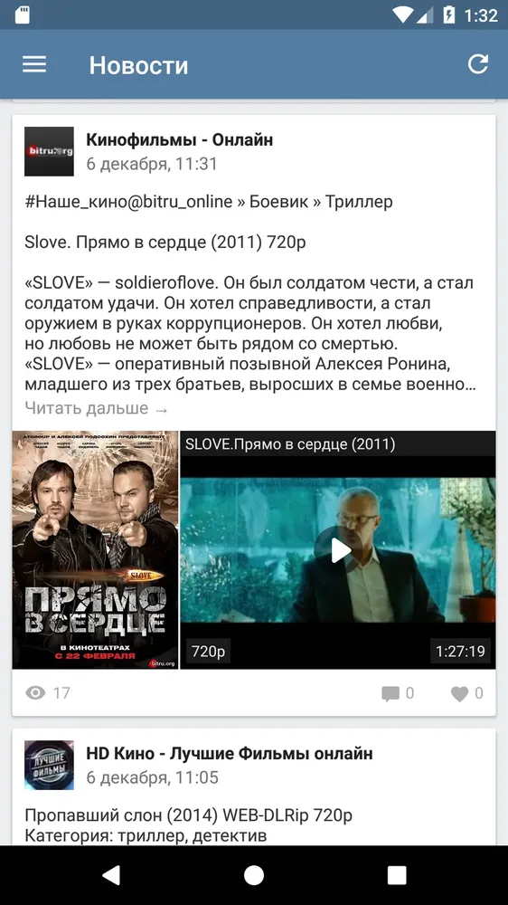 Скриншот 4