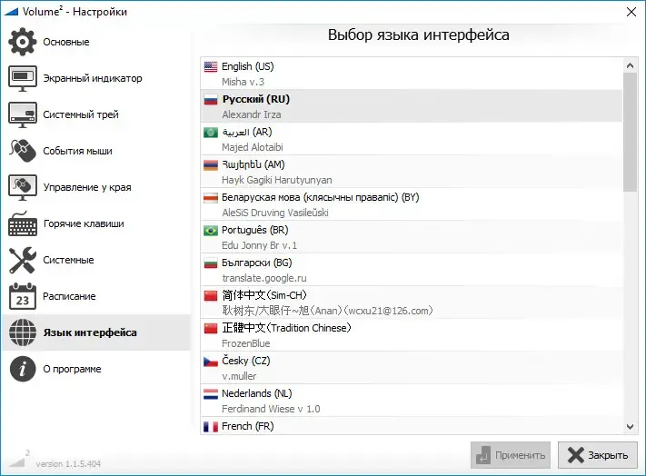 Скриншот 2