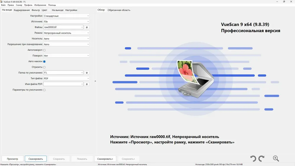 Скриншот 3