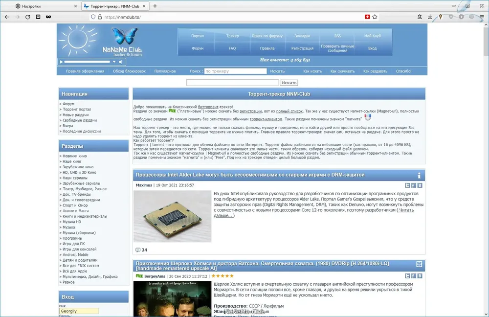 Скриншот 2