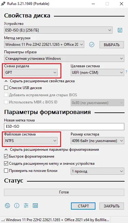 Скриншот 4