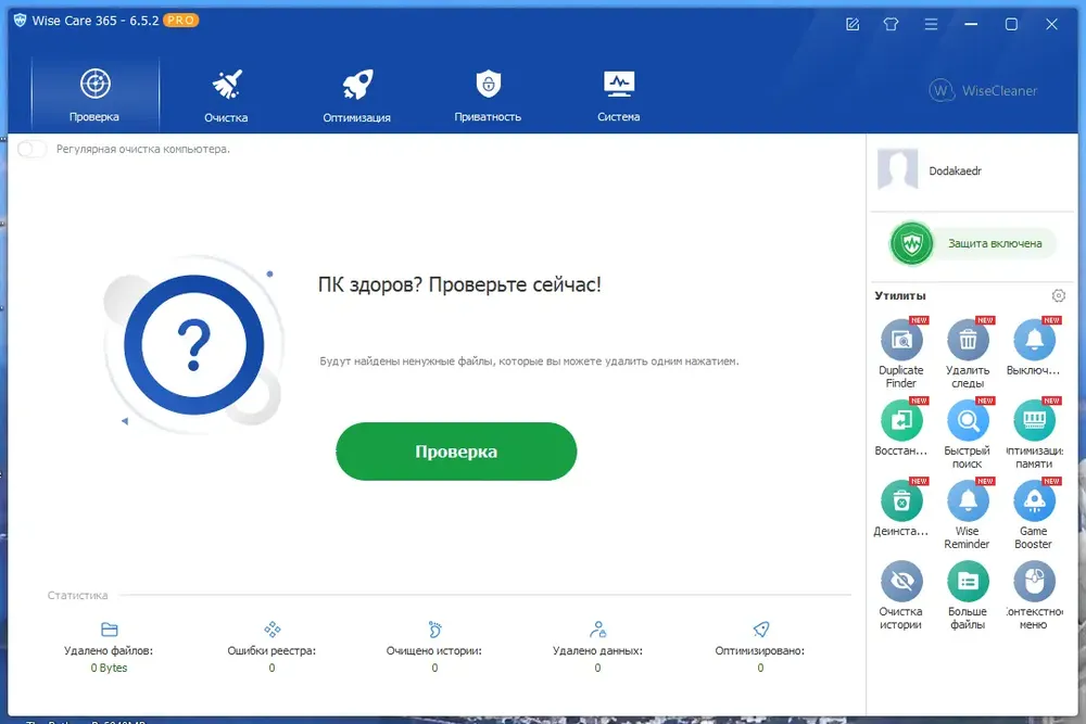 Скриншот 2