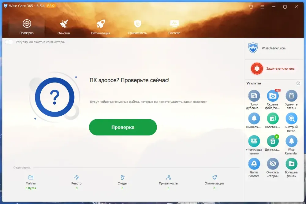 Скриншот 2