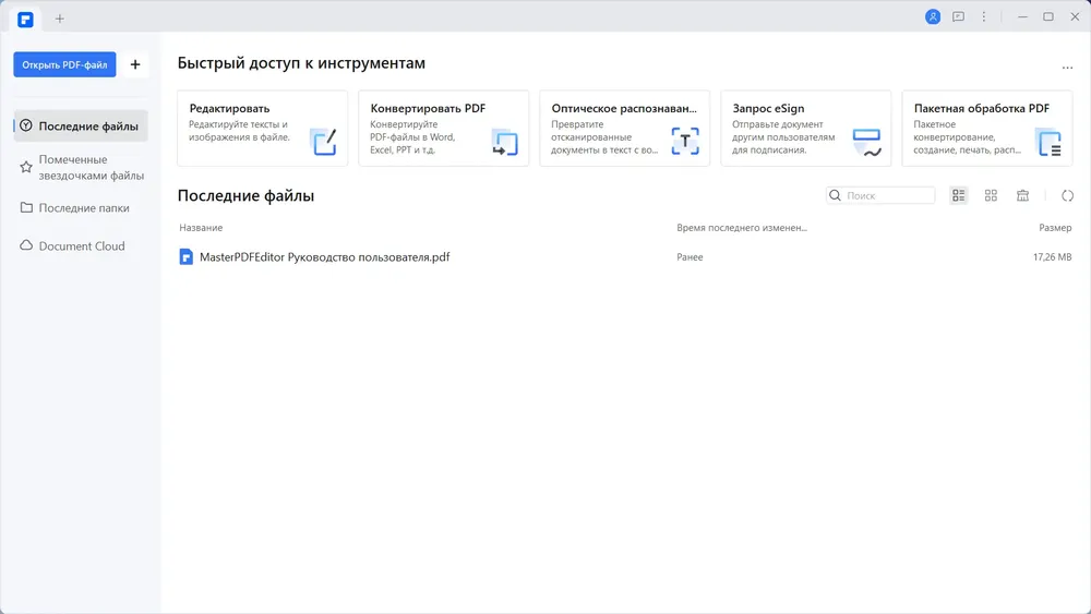 Скриншот 2