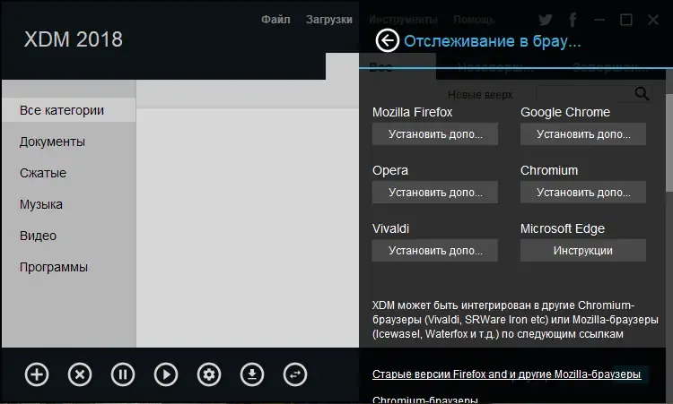 Скриншот 2