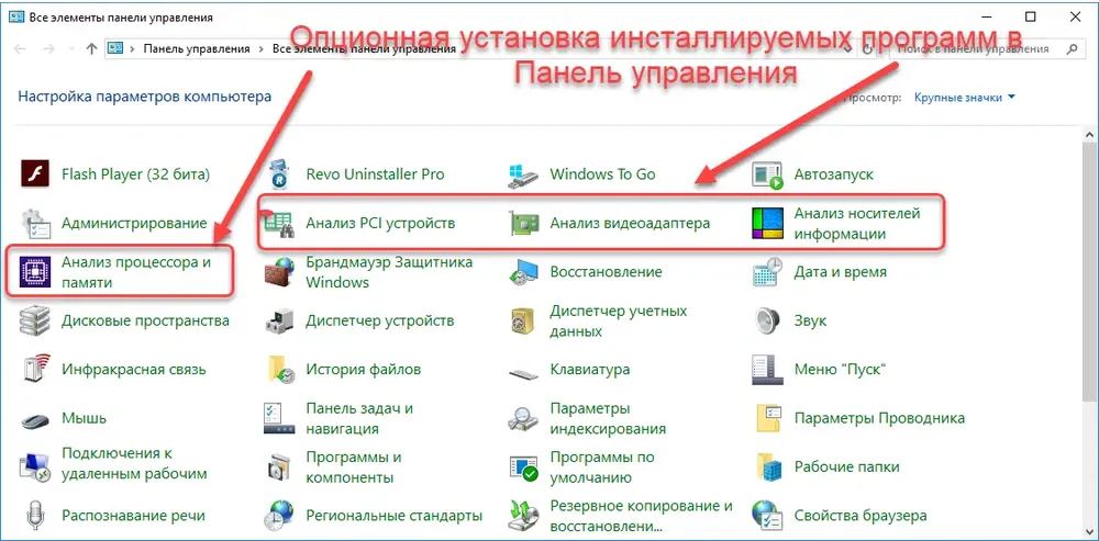 Скриншот 2