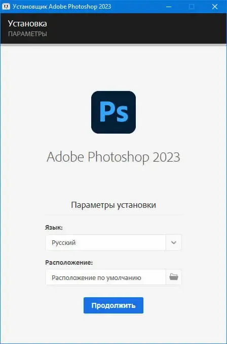 Скриншот 3