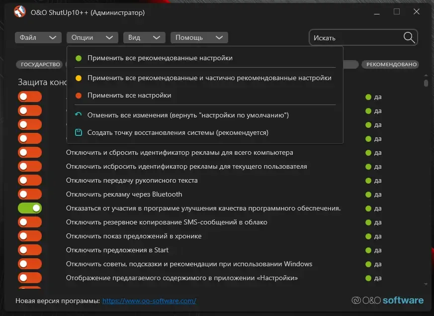 Скриншот 3