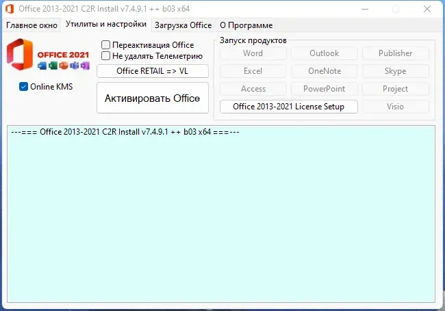 Скриншот 3
