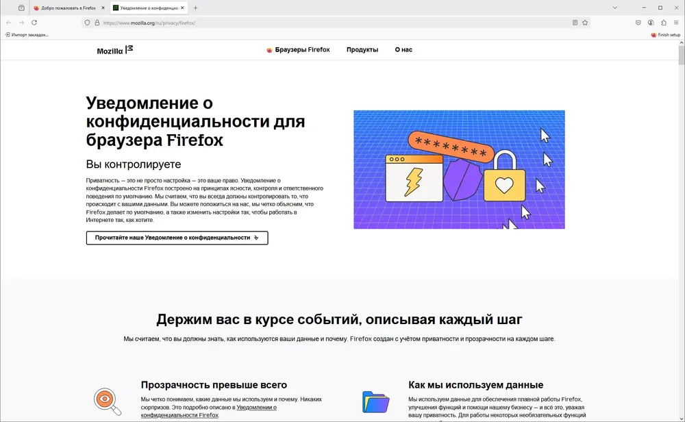 Скриншот 3