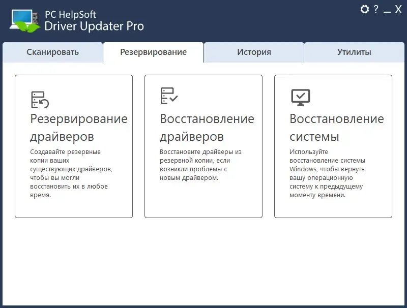 Скриншот 4