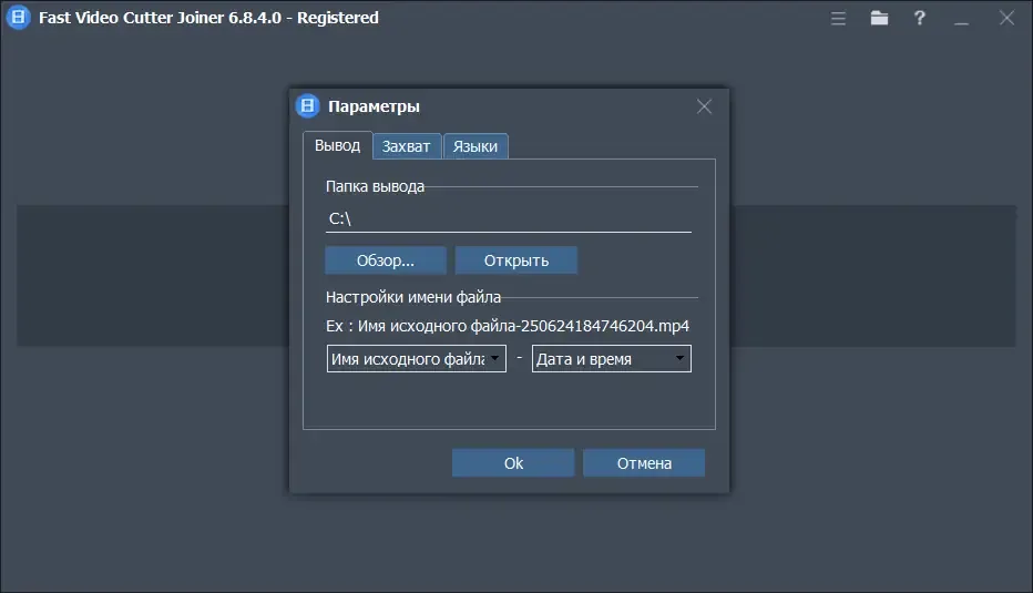 Скриншот 4