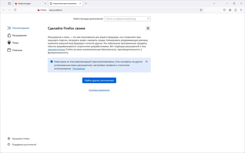 Скриншот 3