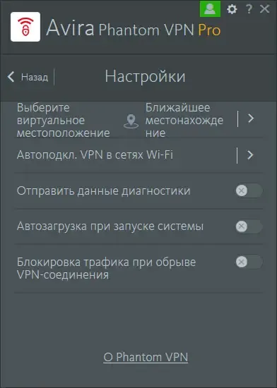 Скриншот 3