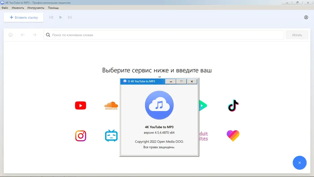 Скриншот 3