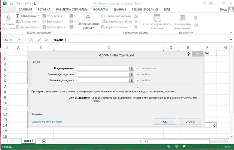 Скриншот 4