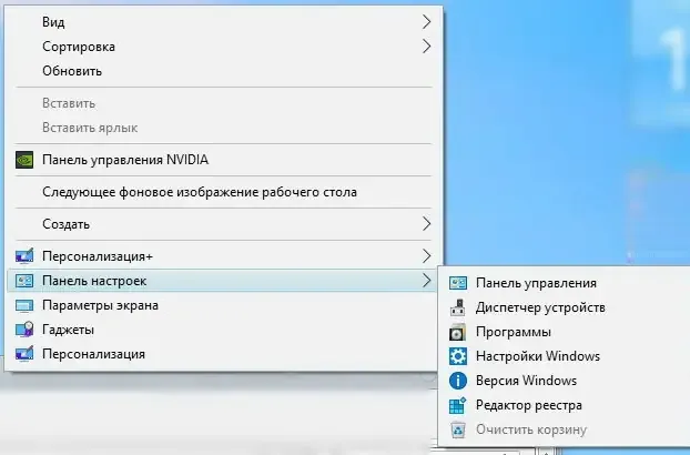 Скриншот 5