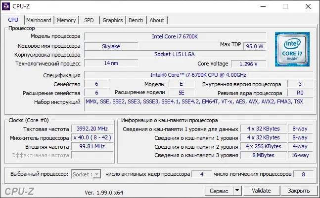 Скриншот 3