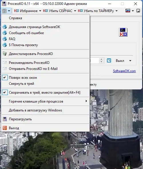 Скриншот 3