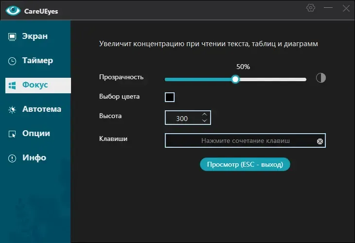 Скриншот 3