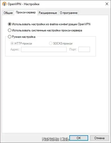 Скриншот 3