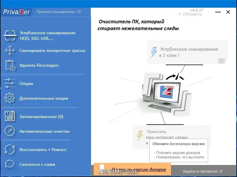 Скриншот 3