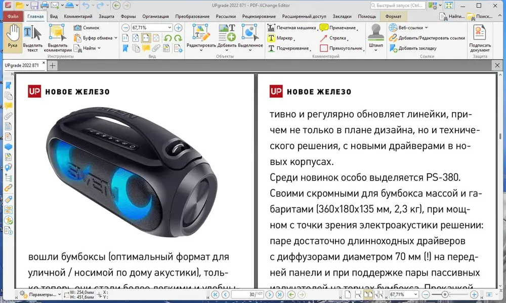 Скриншот 3