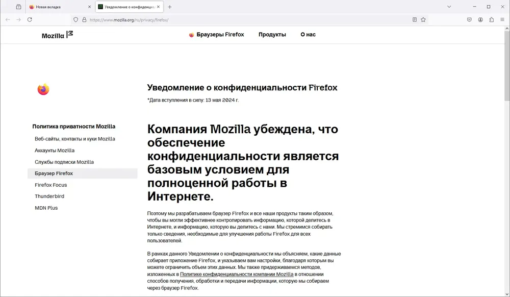 Скриншот 3
