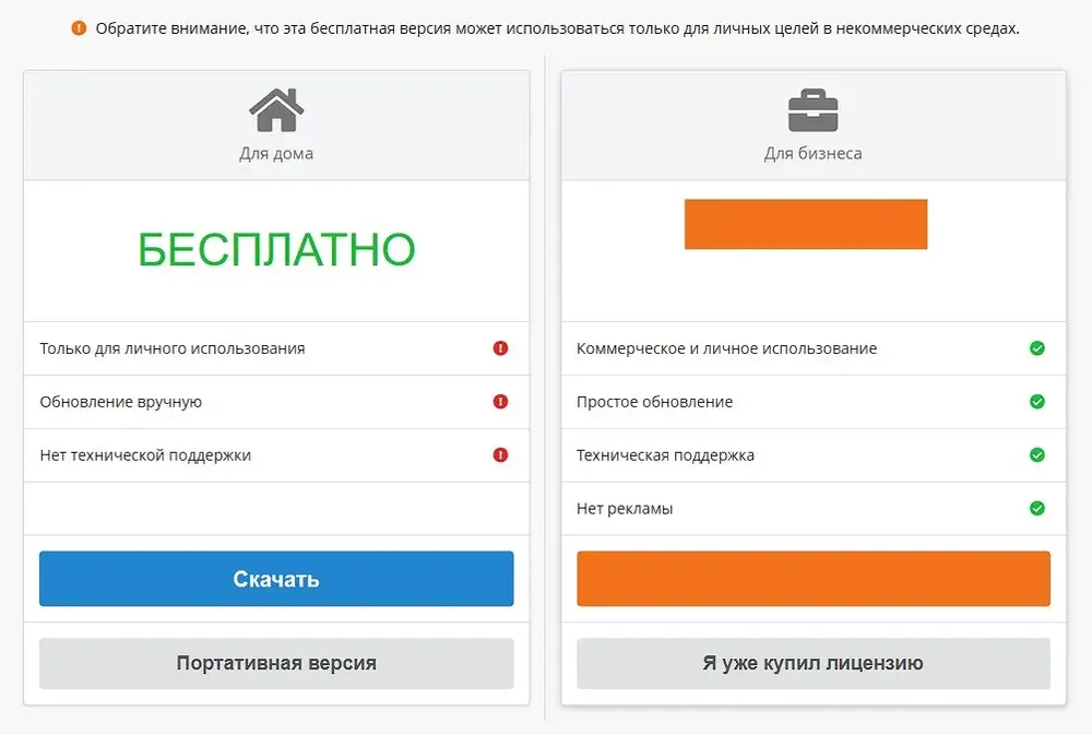 Скриншот 5