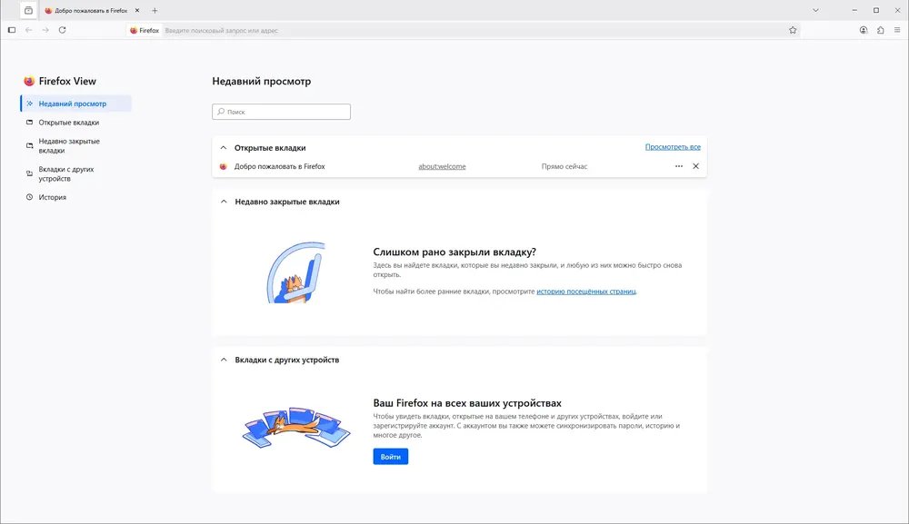 Скриншот 3