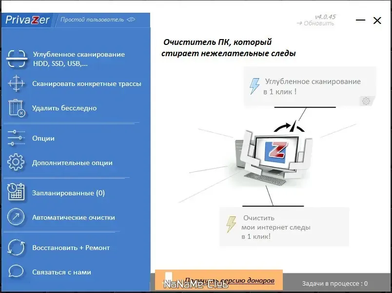 Скриншот 4