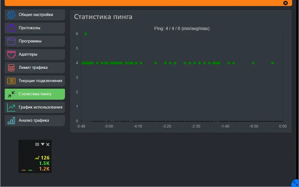 Скриншот 3