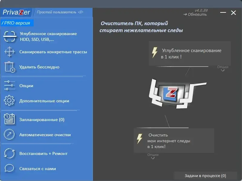 Скриншот 5
