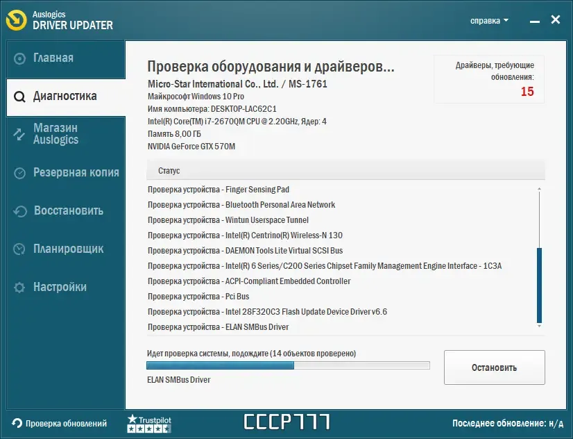 Скриншот 4
