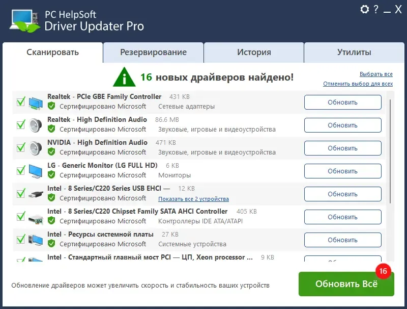 Скриншот 3
